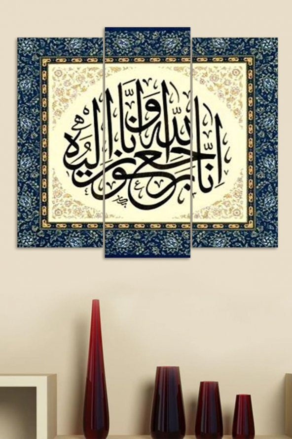 3 Piece Religious Mdf Painting - 3Vertical-152 / 20X60-Ramadan Gift/ramadan Ornament