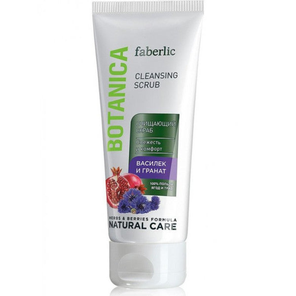 Faberlic Botanica Peeling With Cornflower And Pomegranate Extract 75 Ml