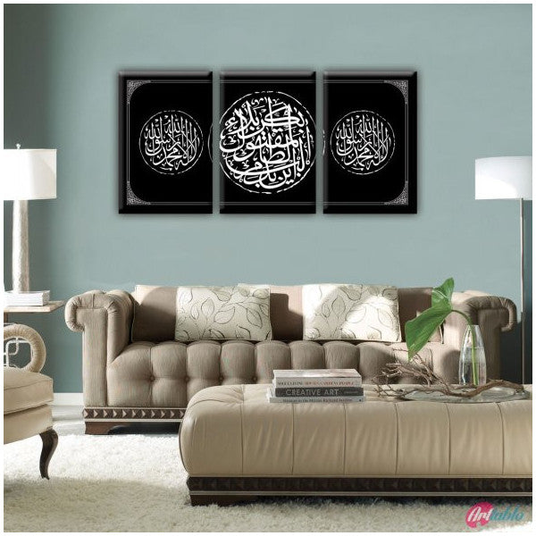 Canvas Paintings |  Ottoman And Islamic Calligraphy Allah - Piece Canvas Table A - 3 Piece - 3P0027 - 75 X 150 Cm.