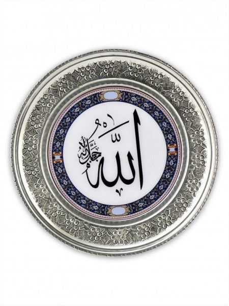 Morya Allah Engraving Nickel Copper Wall Tray 25 Cm