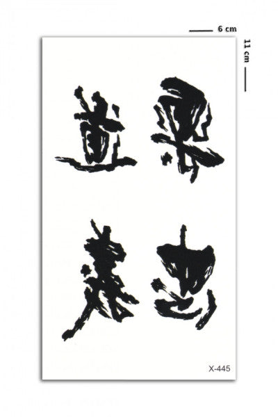 Chinese Manuscript Temporary Tattoo Small Size</root>